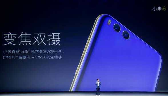 小米6變焦雙攝今日首秀 看幕后推手有誰？