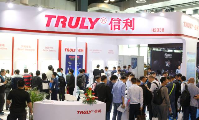 2017上海國際全觸與顯示展今日盛大開幕