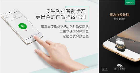 真正量產(chǎn)級的壓敏指紋模組來了------拉開手機輕薄戰(zhàn)序幕