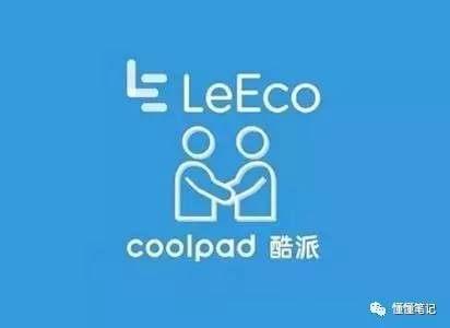 酷派半年虧損8億港元 樂視還會借個(gè)肩膀靠嗎？