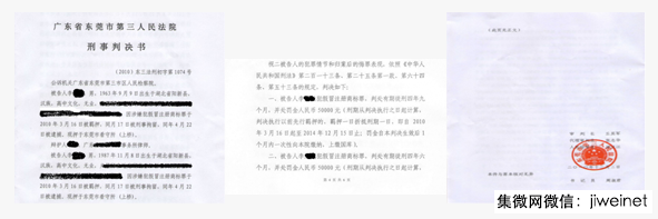&ldquo;CPPC&rdquo;山寨OPPO手機被判侵權(quán)，OPPO公布打假歷史有人被判刑