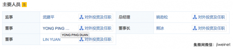 誰(shuí)說(shuō)不會(huì)做芯片？段永平、OPPO陳明永都已投資這家芯片公司