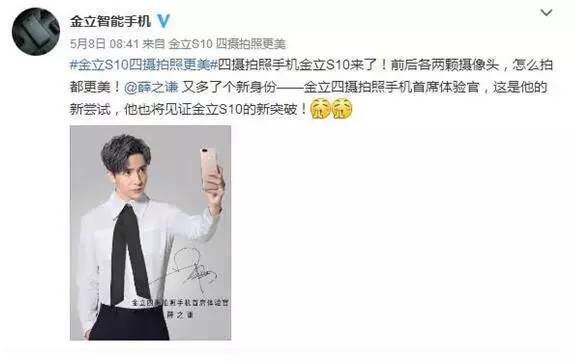 用四個(gè)攝像頭的金立S10拍照是什么樣的體驗(yàn)