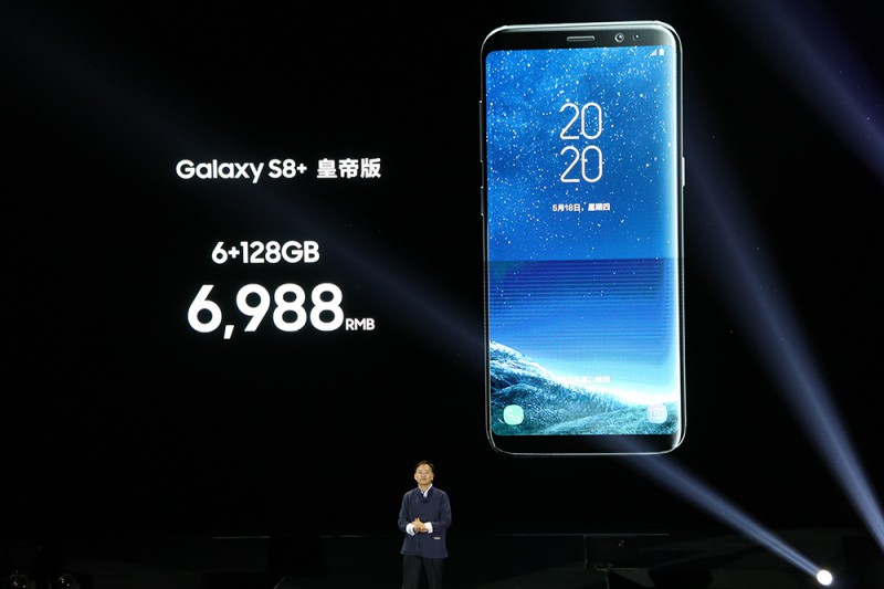 5688元起 國(guó)行三星Galaxy S8/S8+發(fā)布：可秒變PC 