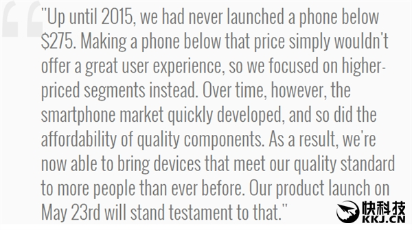 魅族新機(jī)明天發(fā)布：狂飆性價