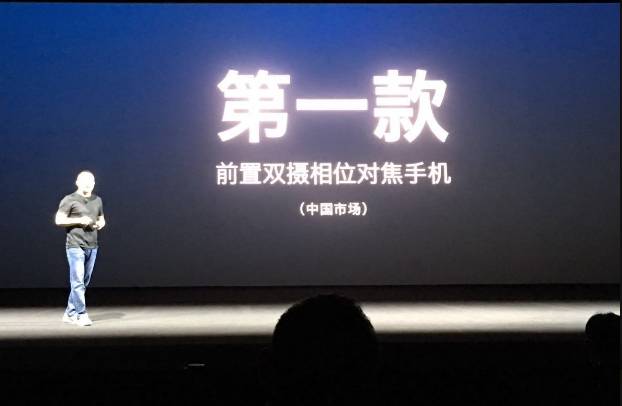 國內(nèi)首款前置雙攝360手機(jī)N5s今日首秀 攝像頭供應(yīng)鏈大盤點(diǎn)