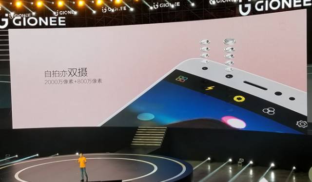 金立S10碼足四攝 攝像頭供應(yīng)鏈均是大佬級(jí)別