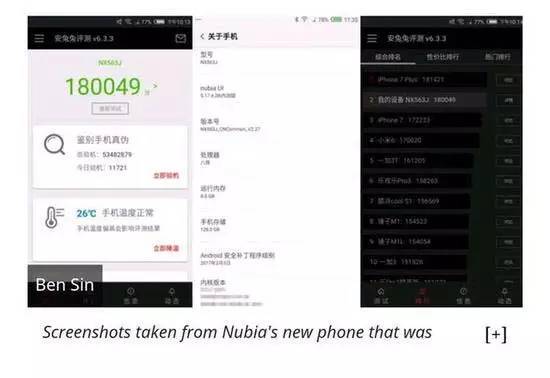 努比亞Z17即將發(fā)布，配置強過三星S8