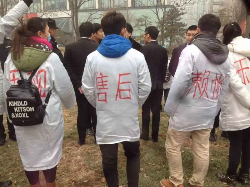 供應(yīng)商又堵門(mén)討債，樂(lè)視手機(jī)業(yè)務(wù)還能堅(jiān)持嗎