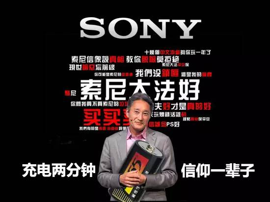 索尼：攝像頭給誰我說了算 小米、HTC靠邊站！！