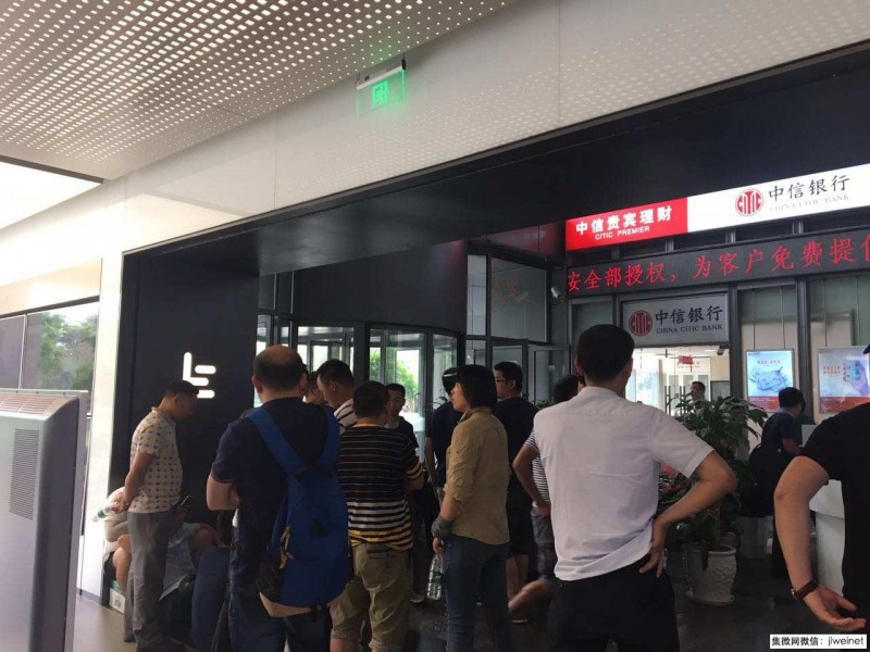 50余家供應(yīng)商在樂視樓下討債 手機業(yè)務(wù)休克了欠款怎么辦