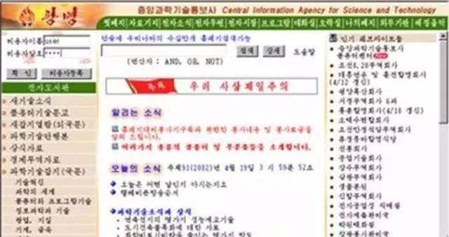 山寨完iPad，朝鮮又推出一款5年前的手機(jī)：4700元