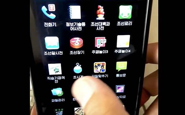 山寨完iPad，朝鮮又推出一款5年前的手機(jī)：4700元