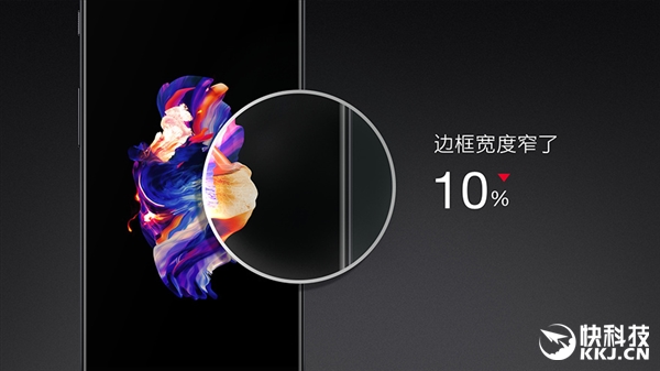 一加5國內(nèi)正式發(fā)布 2999元起 明天開售