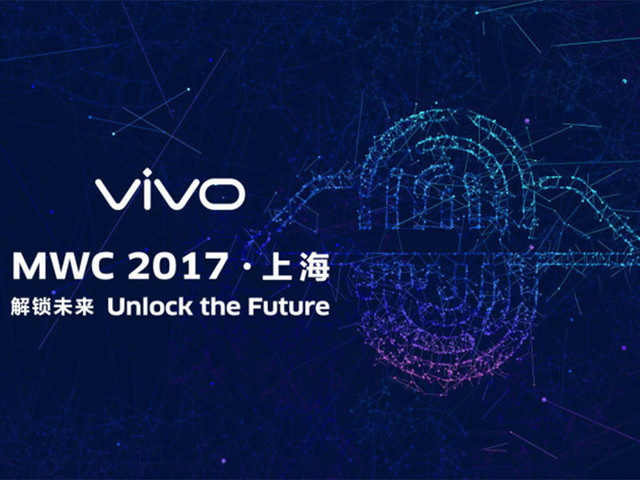 Vivo搶占市場(chǎng)先機(jī):全球首發(fā)光學(xué)指紋解鎖