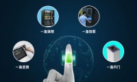 指紋識(shí)別技術(shù)普及化 指靜脈識(shí)別技術(shù)“異軍突起”
