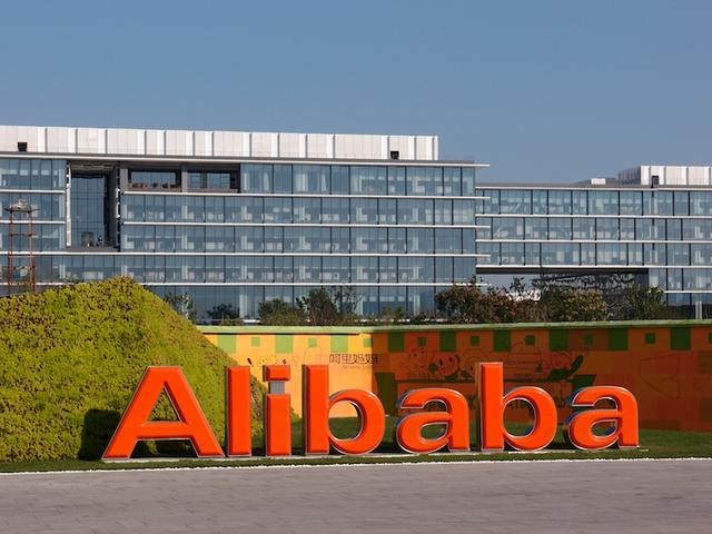 阿里巴巴計(jì)劃最高30億元收購(gòu)中興軟創(chuàng) 加強(qiáng)云計(jì)算業(yè)務(wù)