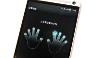 屏下指紋識(shí)別安卓手機(jī)預(yù)計(jì)2018年夏天量產(chǎn)