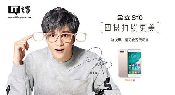 國產(chǎn)手機(jī)營銷真下本錢:明星一條微博廣告70萬元