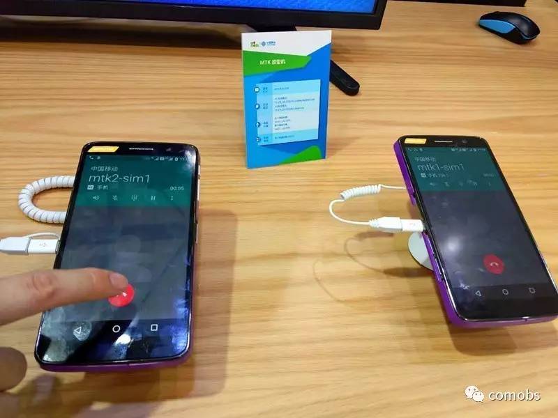 中國移動2017年終端質(zhì)量報告和終端產(chǎn)品白皮書(史上最全版)