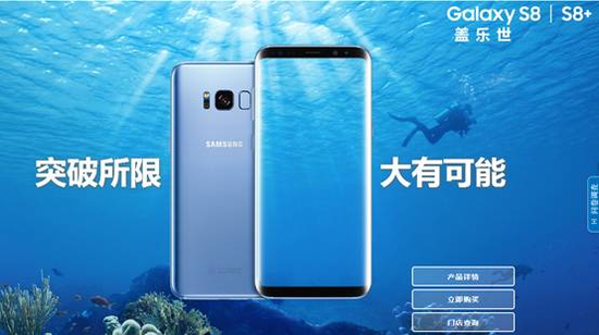 三星二季度利潤(rùn)創(chuàng)新高 韓企卻在中國(guó)上演大潰敗