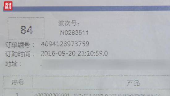 樂視手機不發(fā)配件 上海各維修站面臨配件斷供窘境