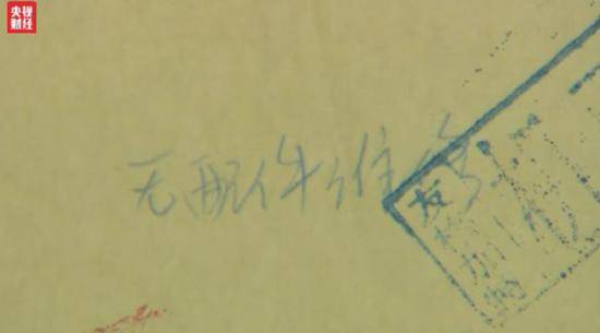 樂視手機不發(fā)配件 上海各維修站面臨配件斷供窘境