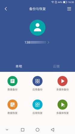 海信H10評(píng)測(cè):顏值高 前置2000萬柔光自拍更出色