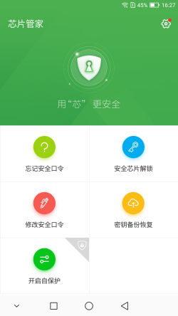 海信H10評(píng)測(cè):顏值高 前置2000萬柔光自拍更出色