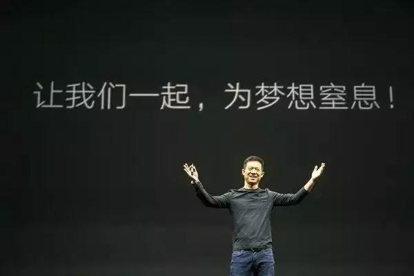 遭遇生存危機(jī)的樂(lè)視手機(jī)和酷派， 是倒閉還是出售？