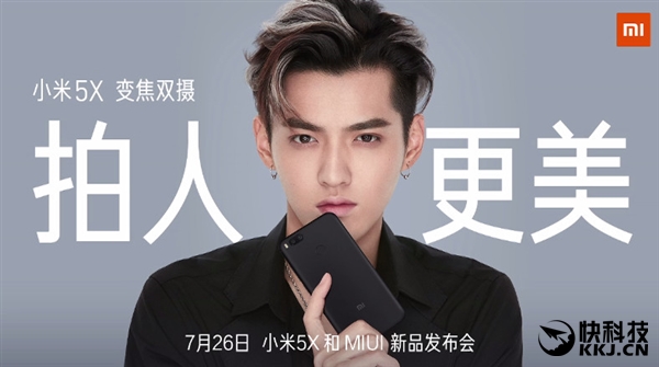 小米5X已超28萬人預約:華為OV要緊張了