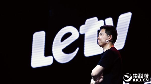 樂視員工集體悲催！建行信用卡額度瞬間變1元