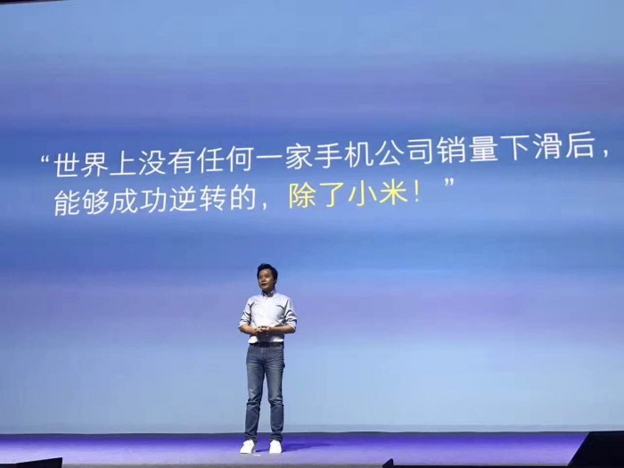 小米半年成績(jī)：季度出貨量首次突破2000萬臺(tái)，環(huán)比增長(zhǎng)70%