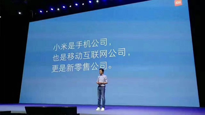 小米半年成績(jī)：季度出貨量首次突破2000萬臺(tái)，環(huán)比增長(zhǎng)70%