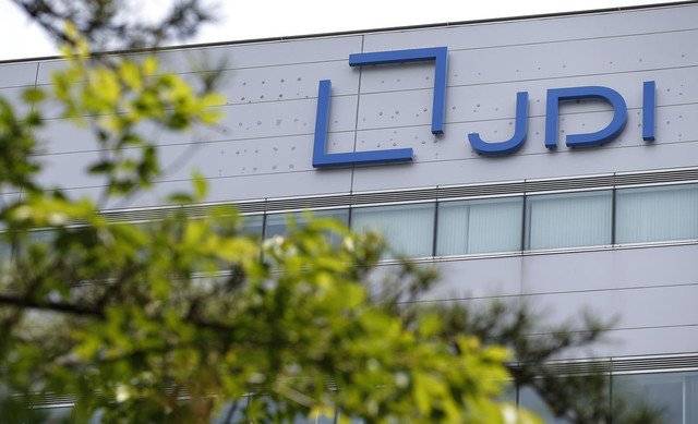JDI討論對中國江蘇工廠進(jìn)行停產(chǎn)及裁員重整國內(nèi)外生產(chǎn)線
