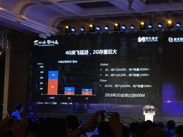 手機(jī)芯片市場(chǎng)競(jìng)爭(zhēng)加劇 展訊押注100至200美元市場(chǎng)