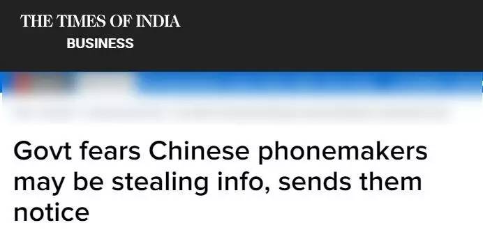 印度審查中國(guó)手機(jī):安全威脅是假 貿(mào)易保護(hù)是真