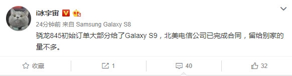 小米7/三星S9齊曝光：全面屏/3D面部識別