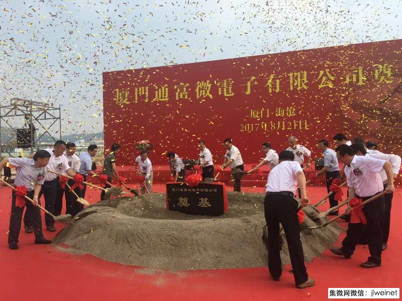 通富微電子落戶海滄，廈門半導(dǎo)體產(chǎn)業(yè)1小時供應(yīng)鏈逐步完善