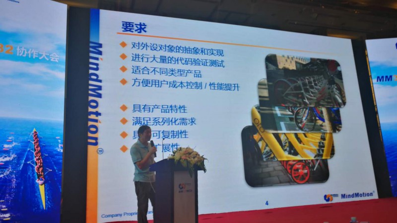 劉強，靈動微首席科學(xué)家