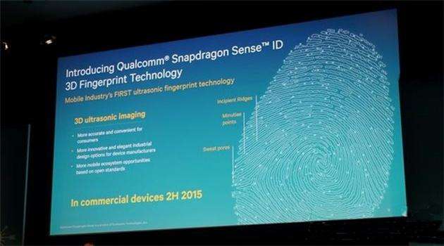 高通超聲波指紋識別方案已送樣華為、OPPO