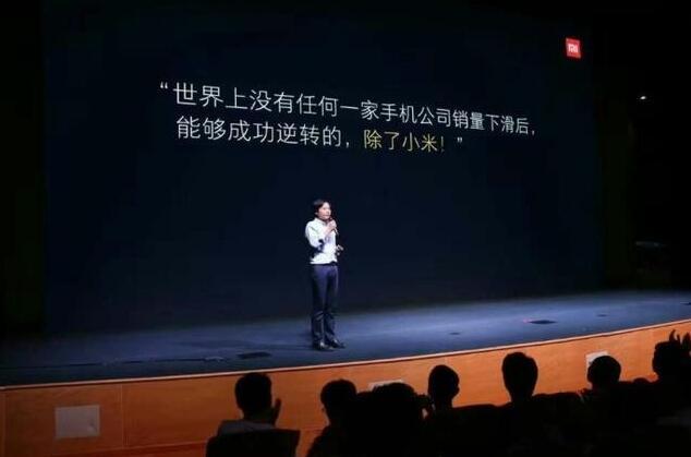 小米手機(jī)第三季度出貨量有望破3000萬(wàn)部