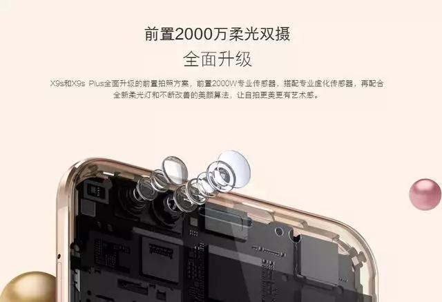 國(guó)產(chǎn)再戰(zhàn)全面屏，VIVO新機(jī)攜屏下指紋識(shí)別報(bào)到