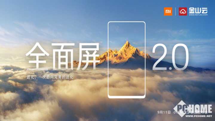 雷軍:小米MIX 2已經(jīng)開始量產(chǎn)