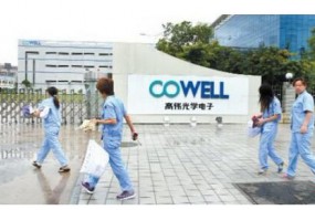 兩天漲逾40% 蘋果“影子股”高偉電子風頭正勁