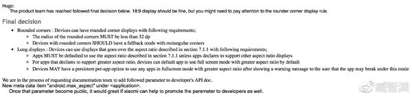 為啥說小米MIX才是全面屏之父？真相在此