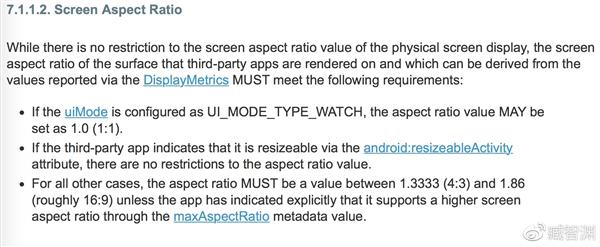 為啥說小米MIX才是全面屏之父？真相在此