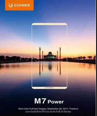 從金立全面屏手機看超窄指紋蓋板還有競爭力嗎？