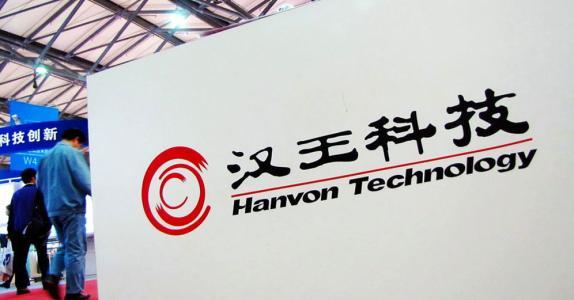 漢王科技迷途:市值不足科大訊飛10% 老板娘持續(xù)套現(xiàn)