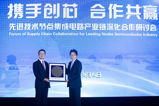 中芯長電與高通共同宣布10納米硅片超高密度凸塊加工技術認證